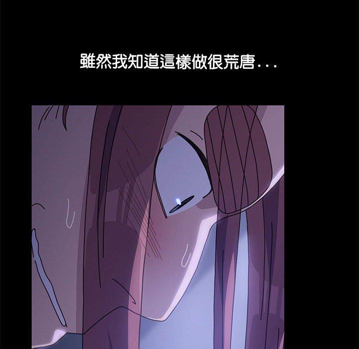 121P - 我家的赘婿大人/赘婿要通吃