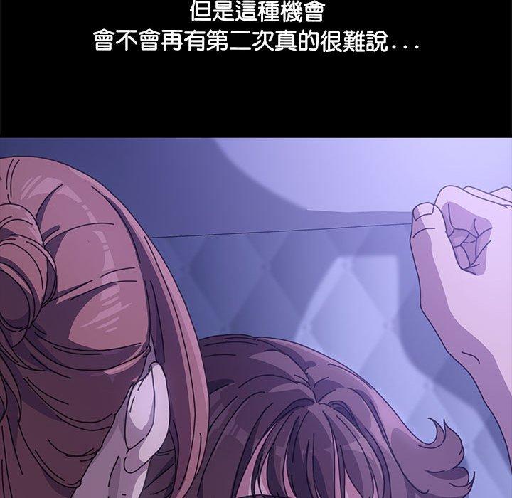 124P - 我家的赘婿大人/赘婿要通吃
