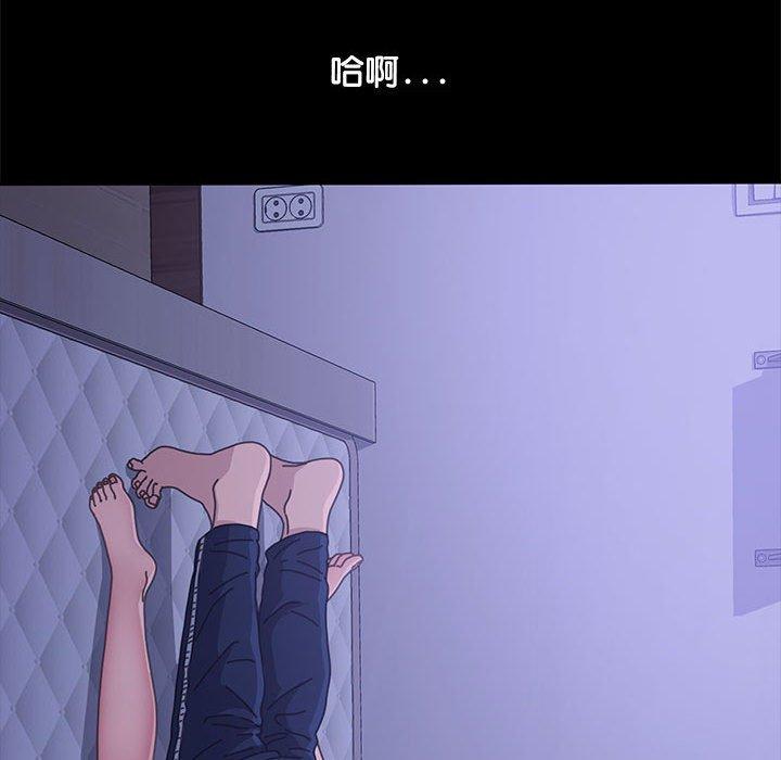 129P - 我家的赘婿大人/赘婿要通吃