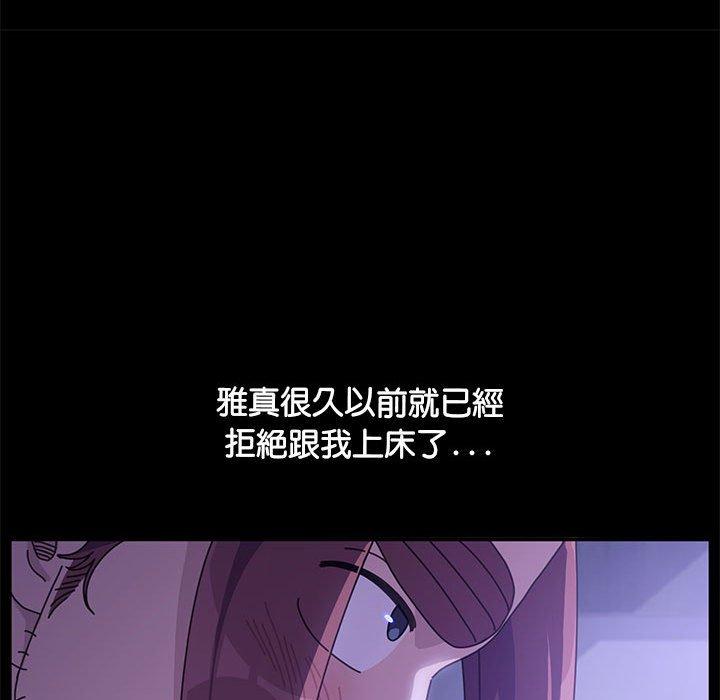134P - 我家的赘婿大人/赘婿要通吃
