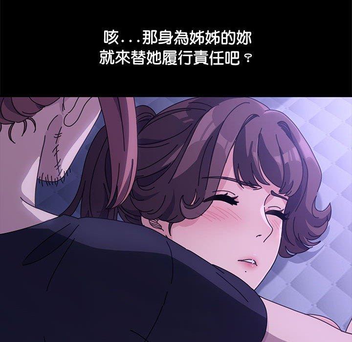 136P - 我家的赘婿大人/赘婿要通吃