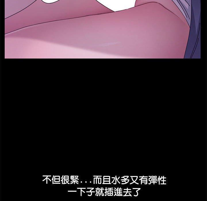 139P - 我家的赘婿大人/赘婿要通吃