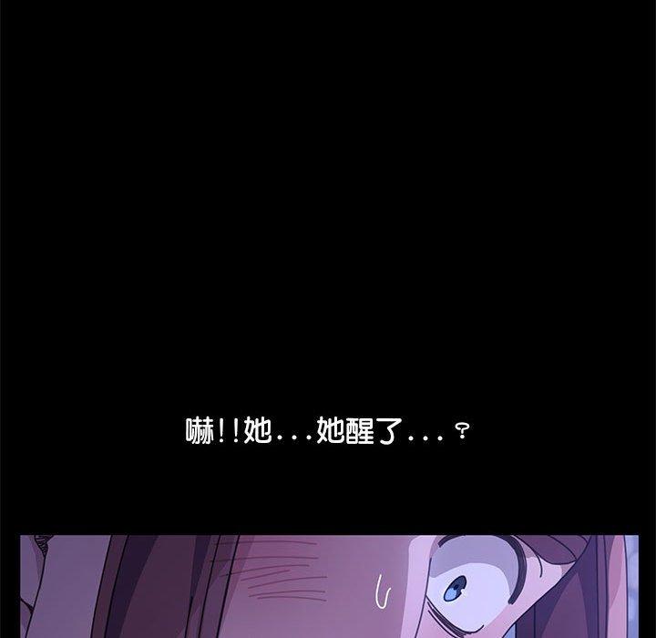 143P - 我家的赘婿大人/赘婿要通吃