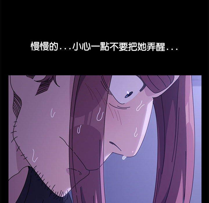 147P - 我家的赘婿大人/赘婿要通吃