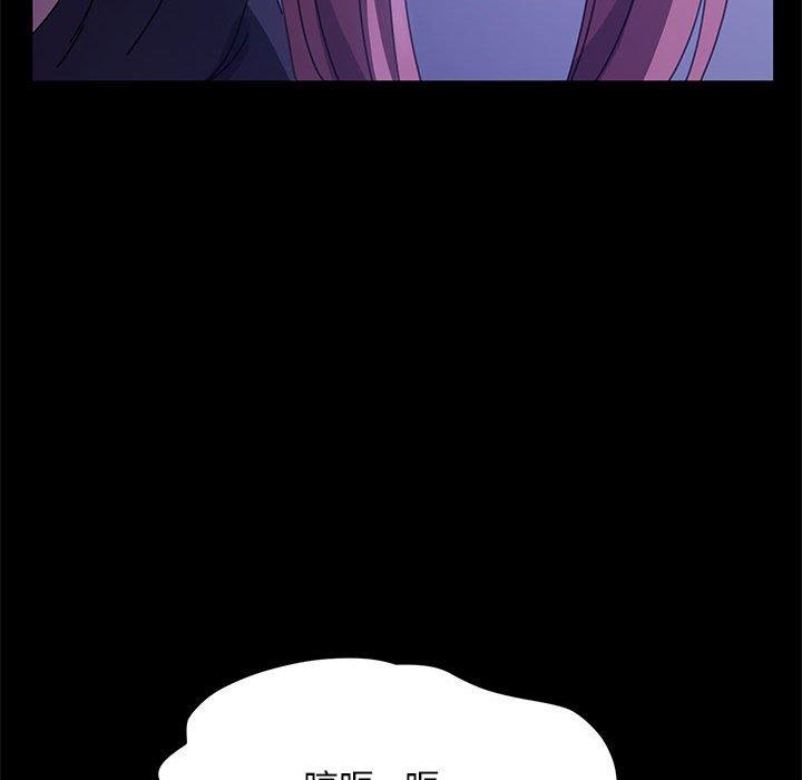 148P - 我家的赘婿大人/赘婿要通吃