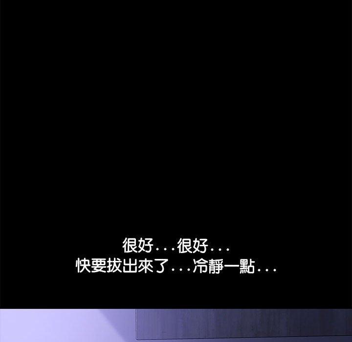 150P - 我家的赘婿大人/赘婿要通吃