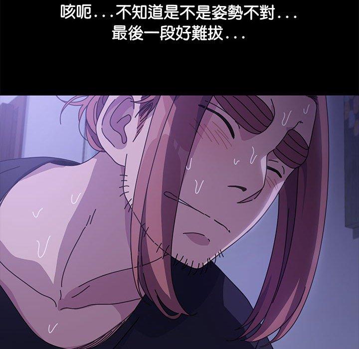 153P - 我家的赘婿大人/赘婿要通吃