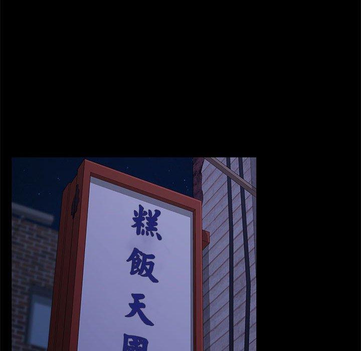 16P - 我家的赘婿大人/赘婿要通吃