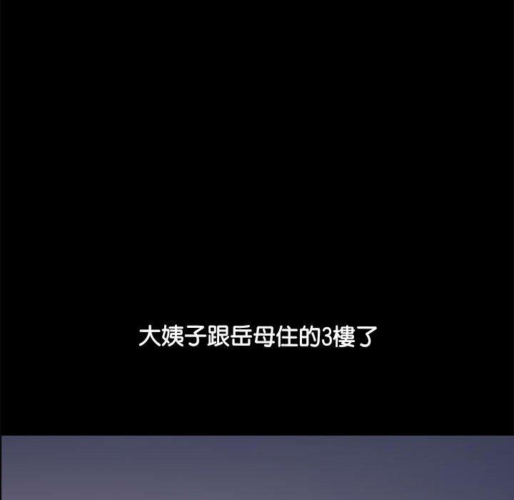 29P - 我家的赘婿大人/赘婿要通吃
