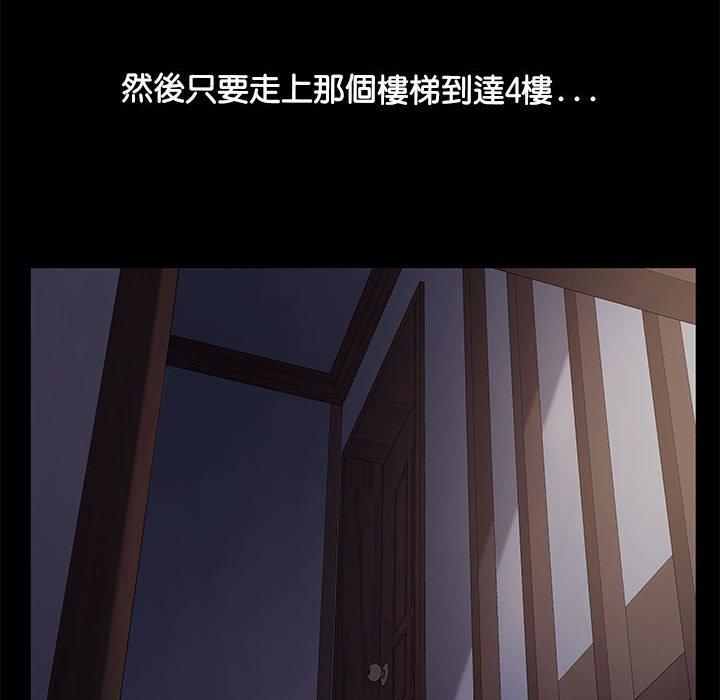 34P - 我家的赘婿大人/赘婿要通吃