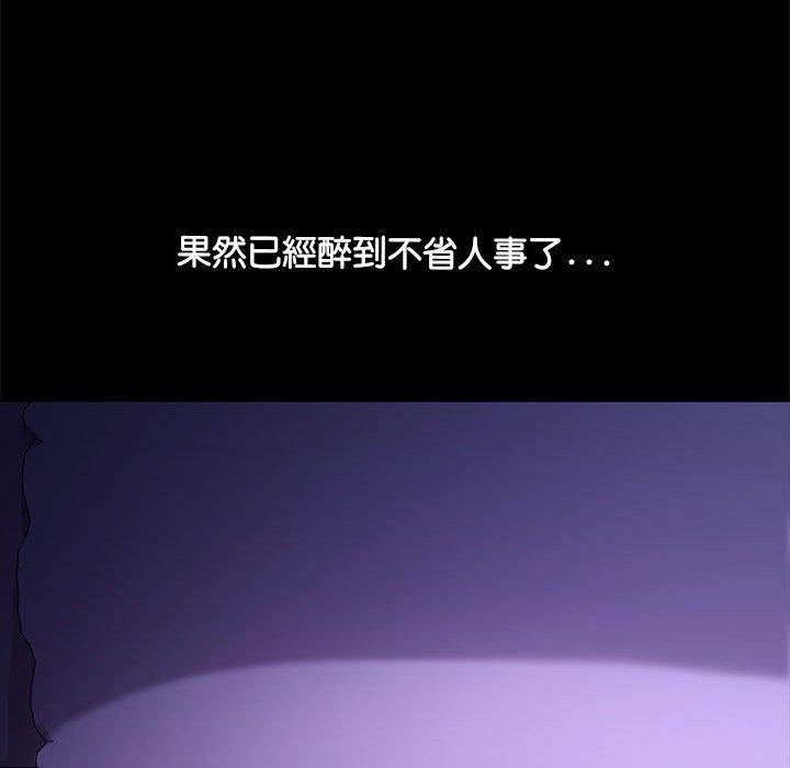 48P - 我家的赘婿大人/赘婿要通吃