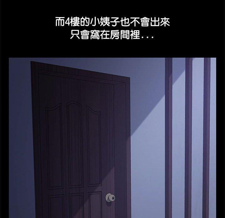 60P - 我家的赘婿大人/赘婿要通吃