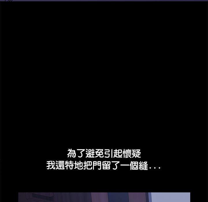 67P - 我家的赘婿大人/赘婿要通吃