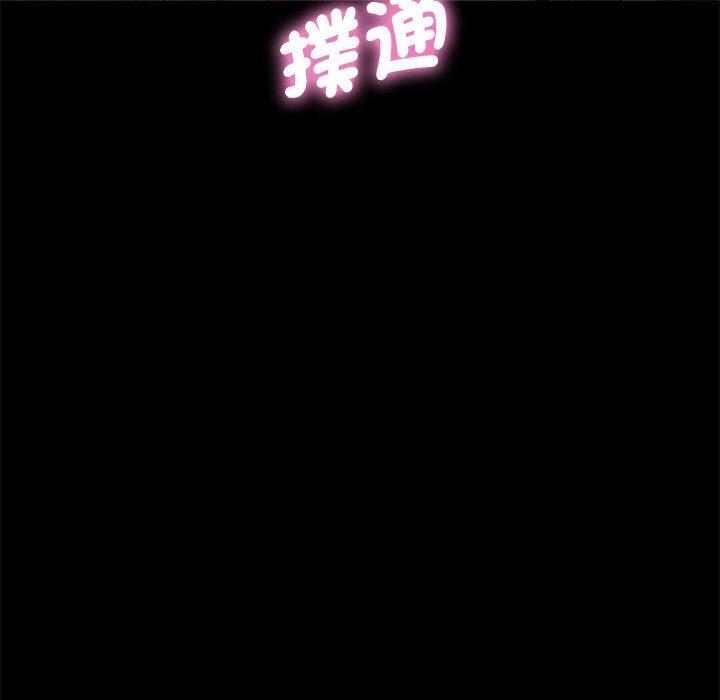 74P - 我家的赘婿大人/赘婿要通吃