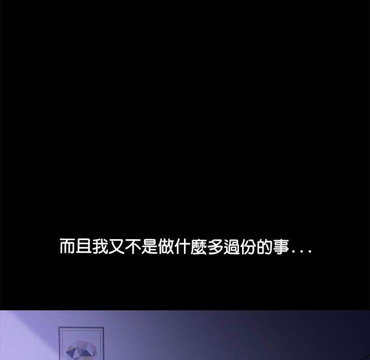 82P - 我家的赘婿大人/赘婿要通吃