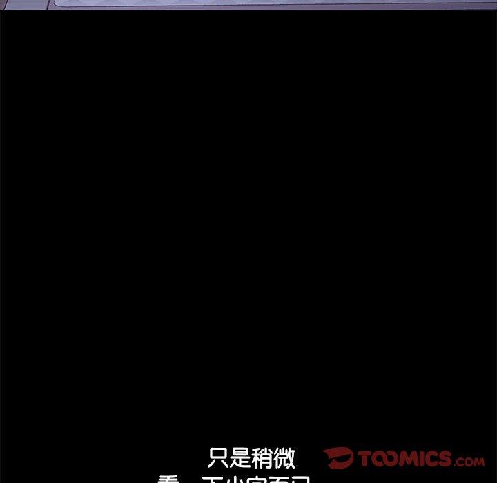 84P - 我家的赘婿大人/赘婿要通吃