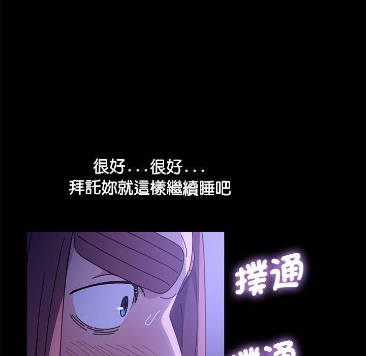 90P - 我家的赘婿大人/赘婿要通吃
