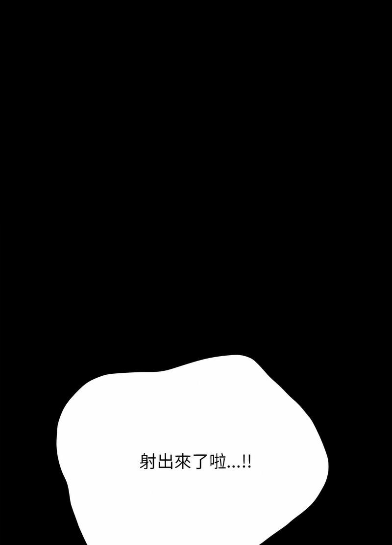 100P - 我家的赘婿大人/赘婿要通吃
