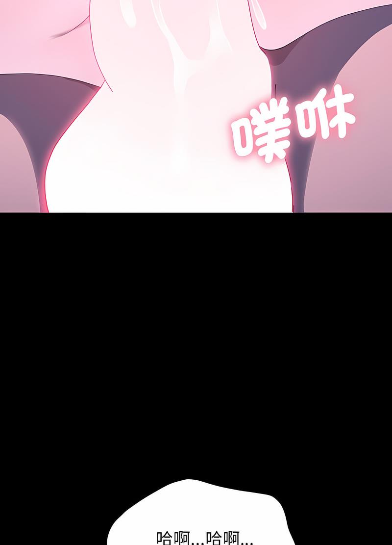 102P - 我家的赘婿大人/赘婿要通吃