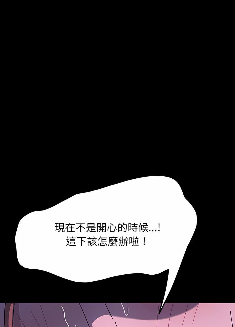 104P - 我家的赘婿大人/赘婿要通吃