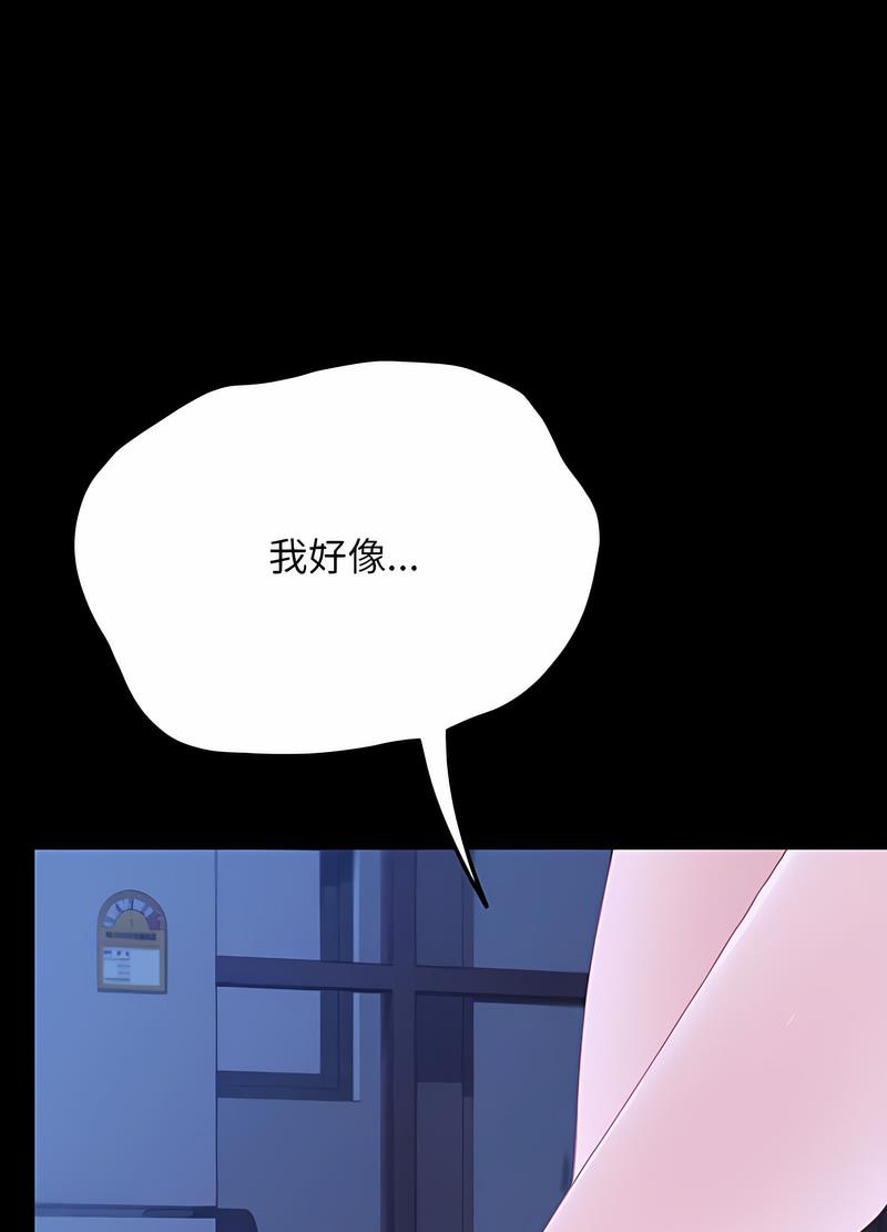 108P - 我家的赘婿大人/赘婿要通吃