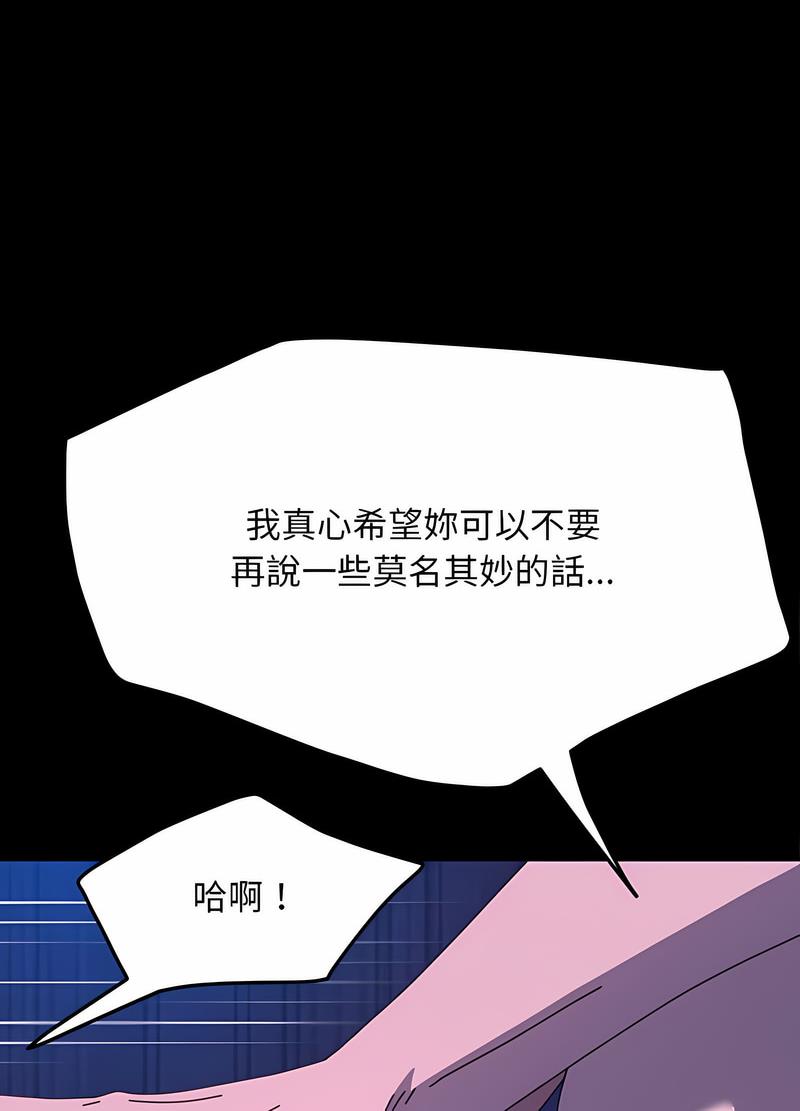 14P - 我家的赘婿大人/赘婿要通吃