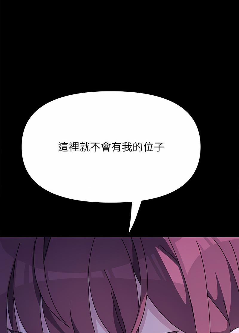 20P - 我家的赘婿大人/赘婿要通吃