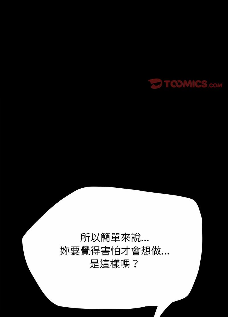28P - 我家的赘婿大人/赘婿要通吃