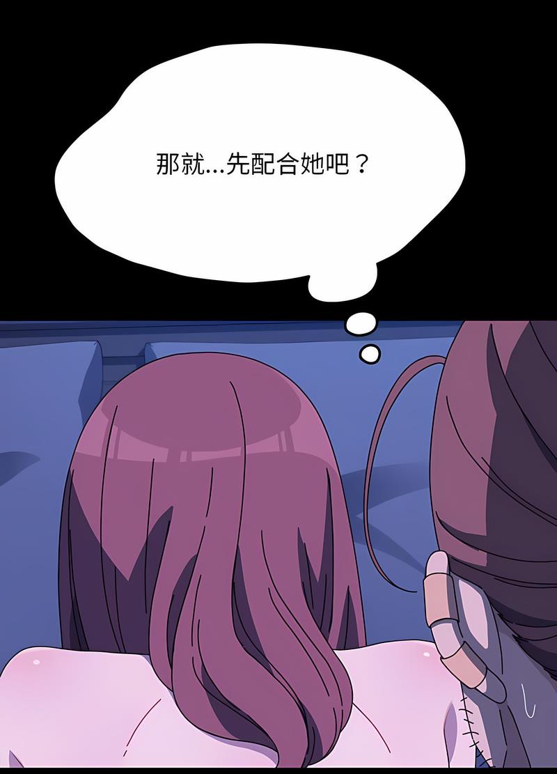 32P - 我家的赘婿大人/赘婿要通吃