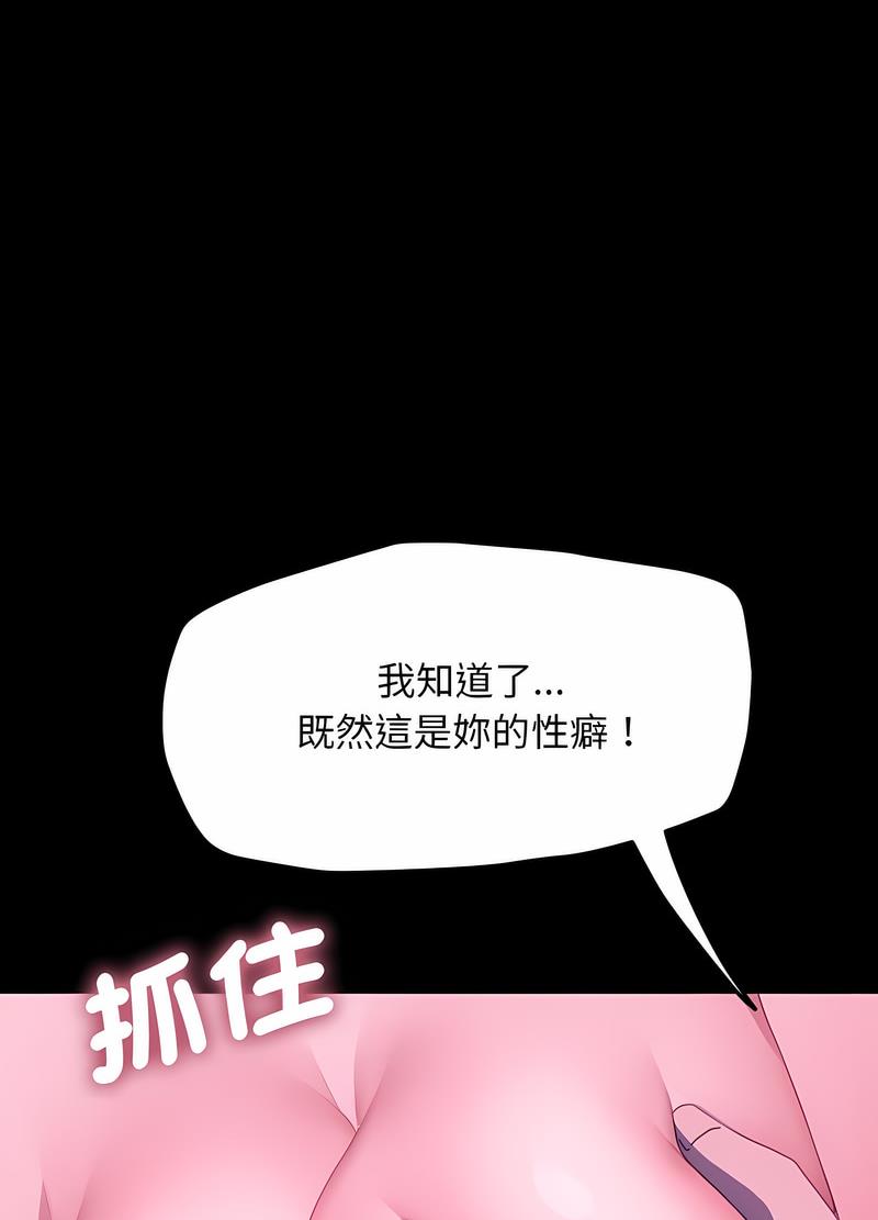 33P - 我家的赘婿大人/赘婿要通吃