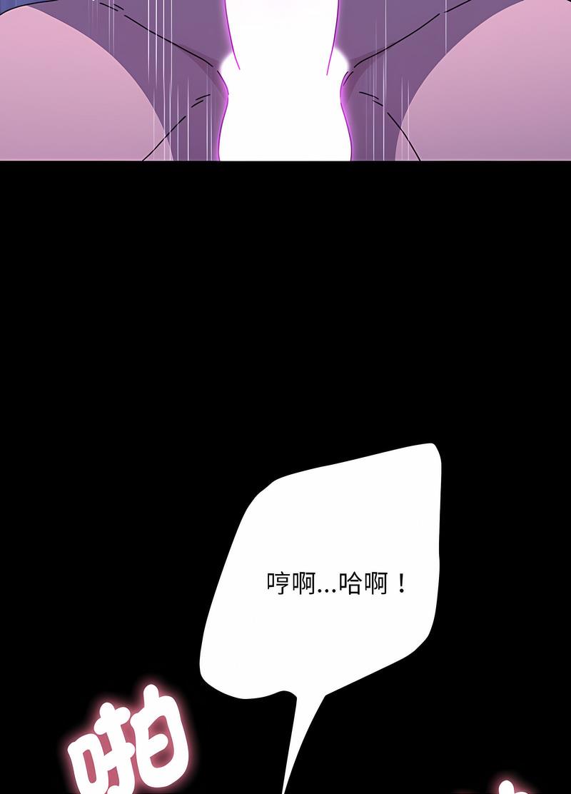 43P - 我家的赘婿大人/赘婿要通吃