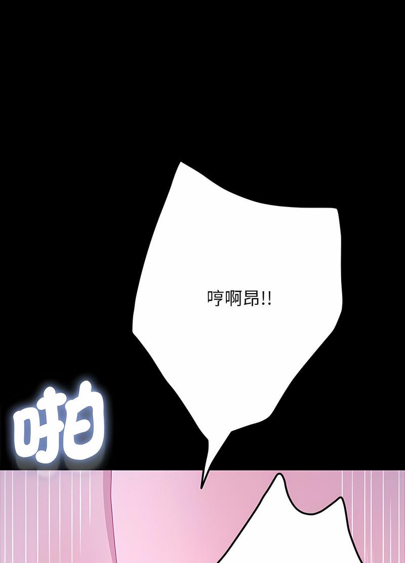 50P - 我家的赘婿大人/赘婿要通吃