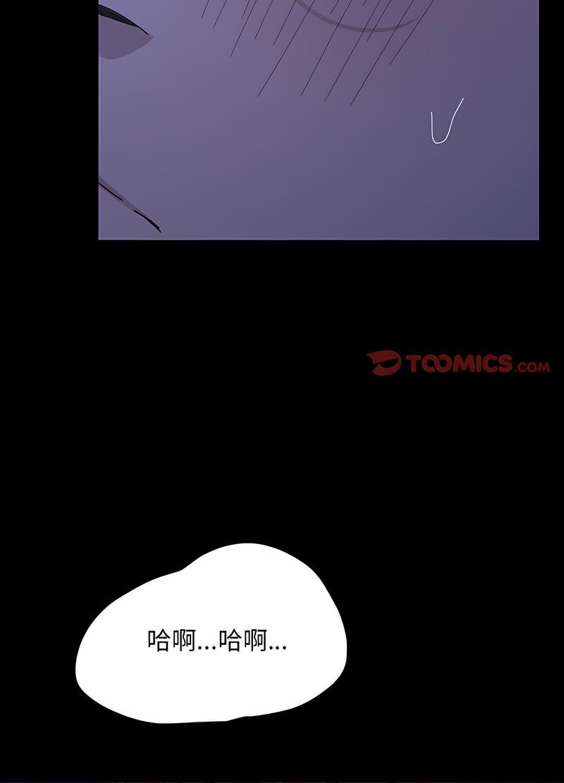 53P - 我家的赘婿大人/赘婿要通吃