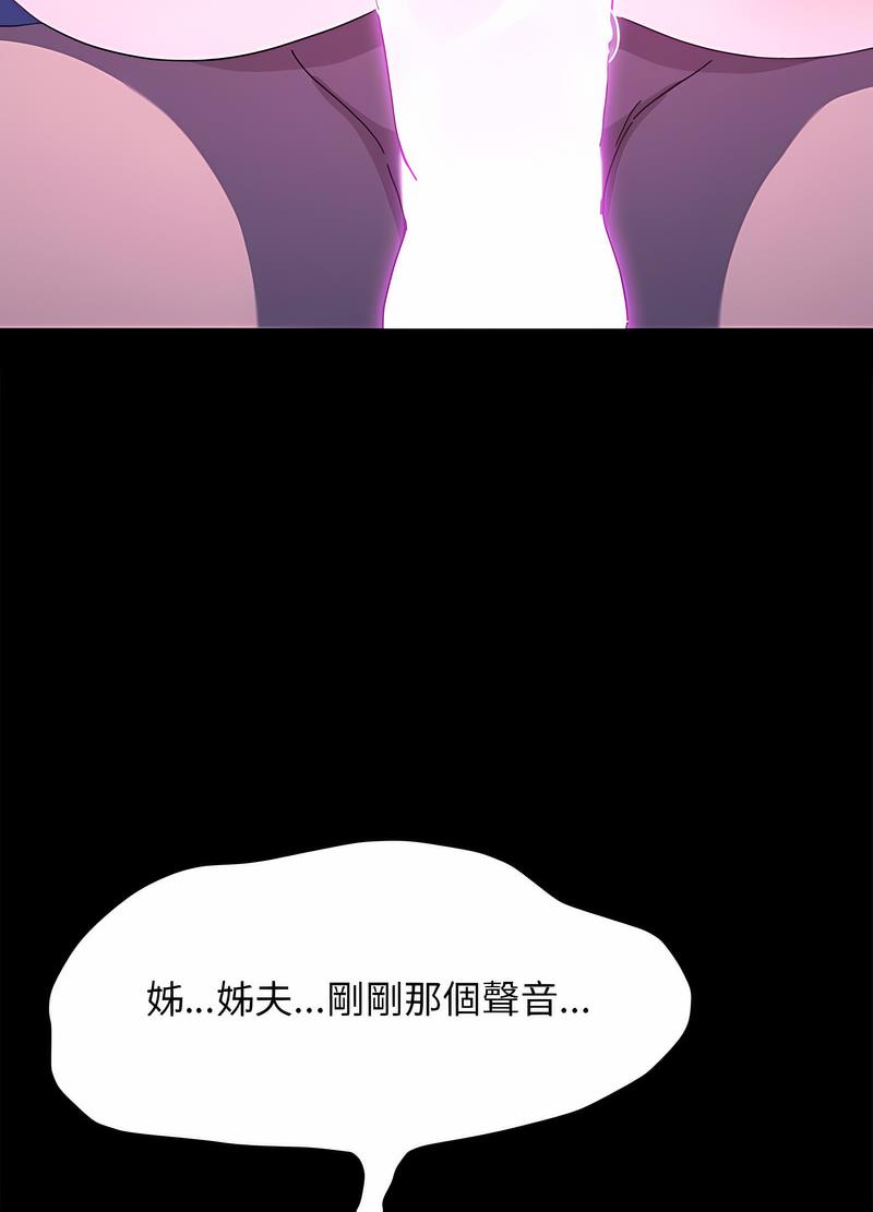 56P - 我家的赘婿大人/赘婿要通吃
