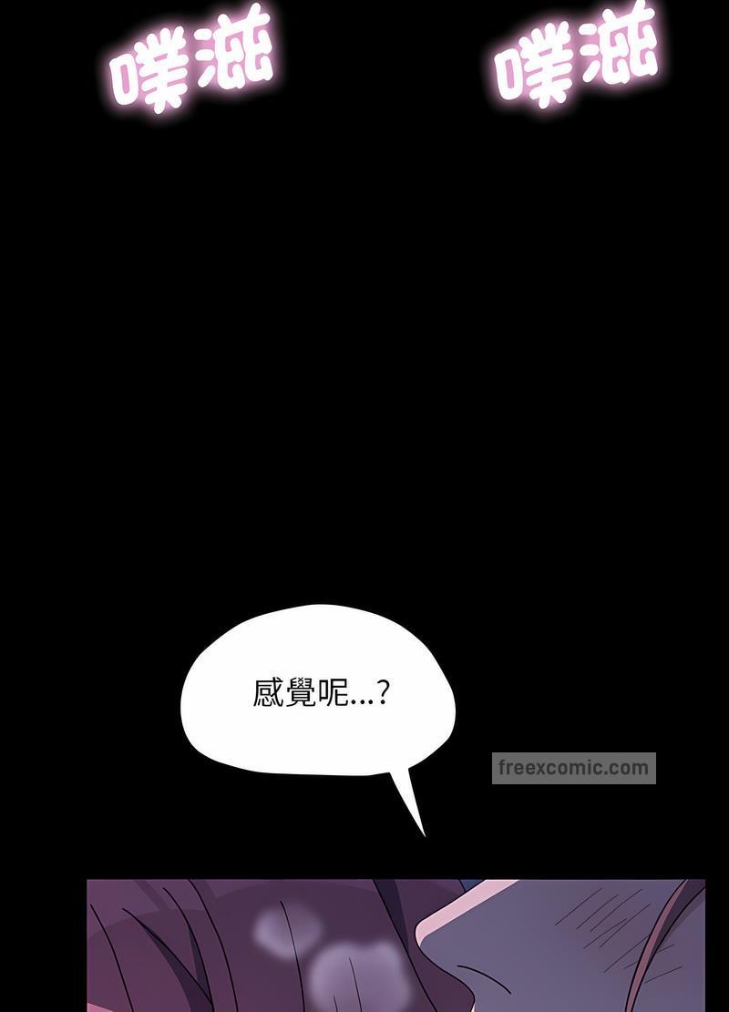 63P - 我家的赘婿大人/赘婿要通吃