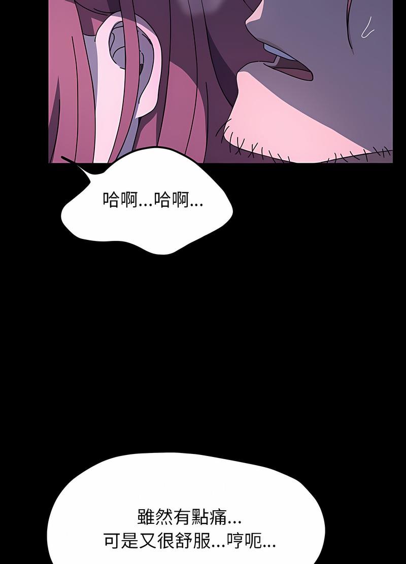 64P - 我家的赘婿大人/赘婿要通吃