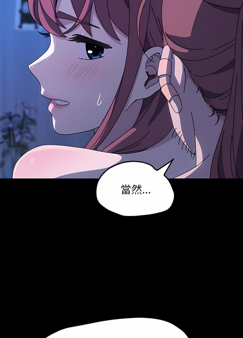 67P - 我家的赘婿大人/赘婿要通吃
