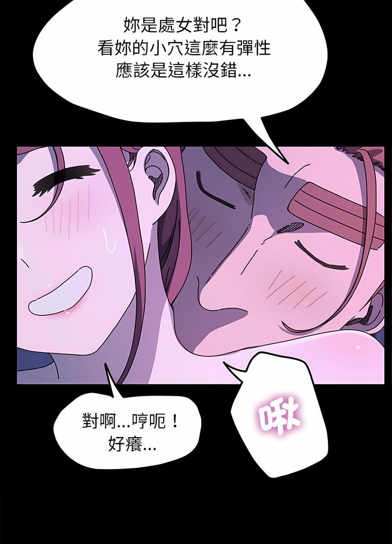 68P - 我家的赘婿大人/赘婿要通吃