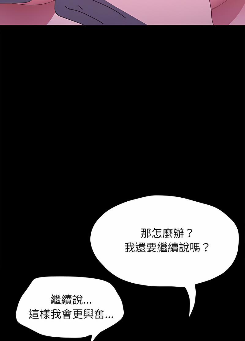 73P - 我家的赘婿大人/赘婿要通吃