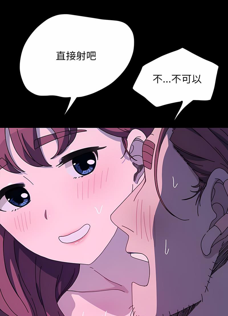 87P - 我家的赘婿大人/赘婿要通吃