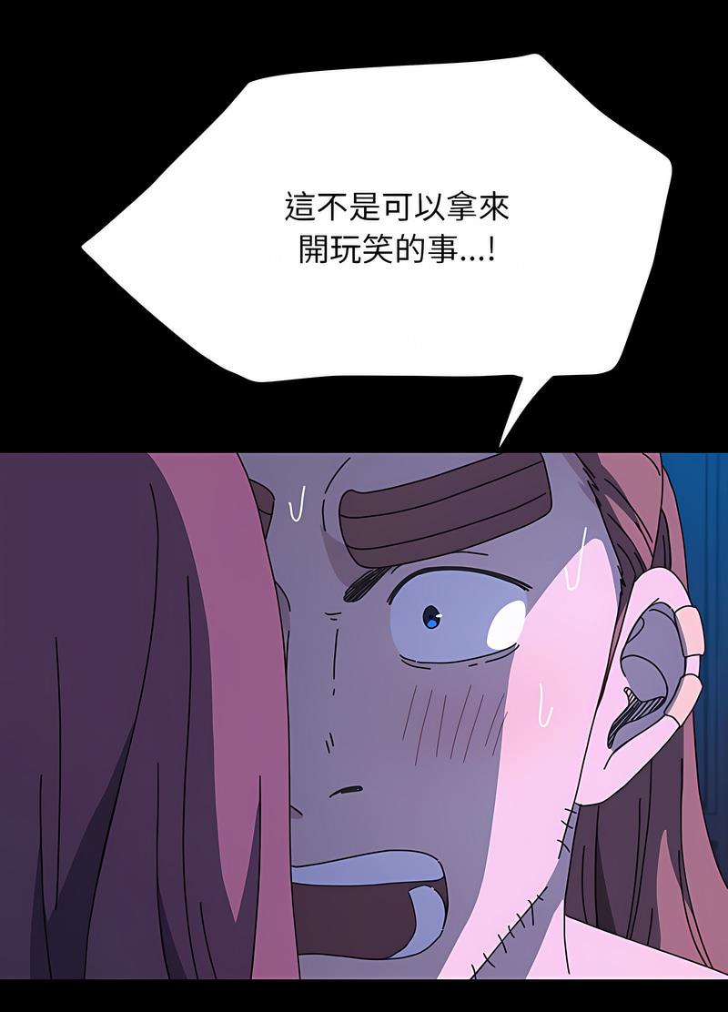 92P - 我家的赘婿大人/赘婿要通吃