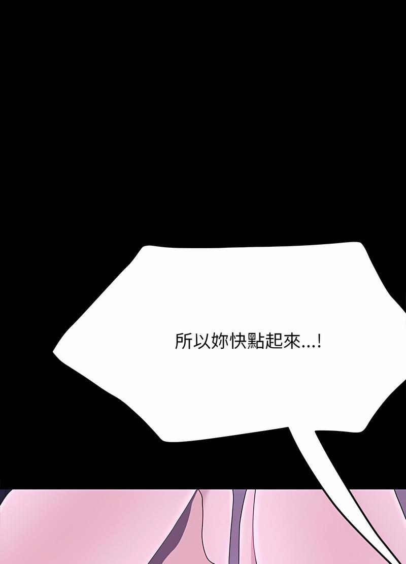 93P - 我家的赘婿大人/赘婿要通吃