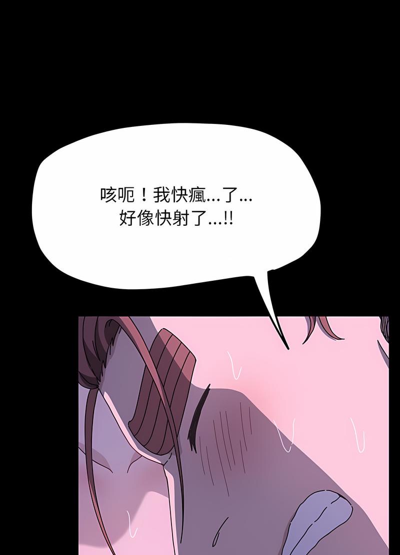 95P - 我家的赘婿大人/赘婿要通吃