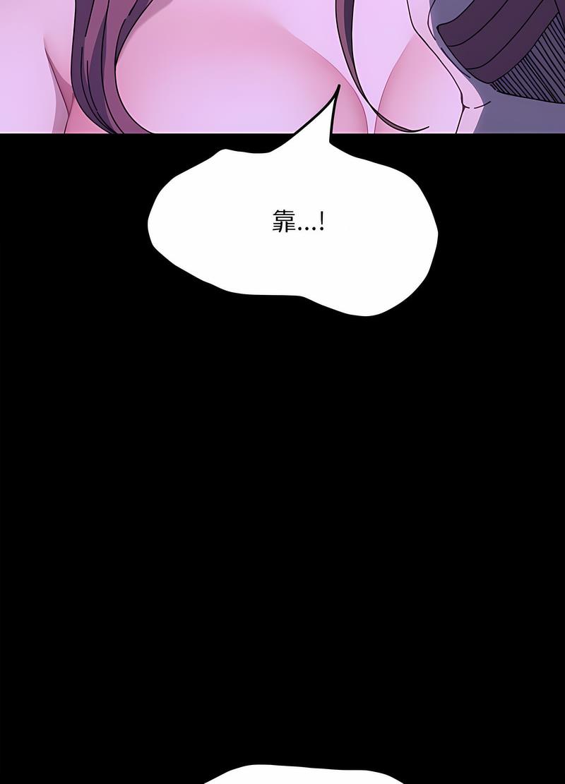 98P - 我家的赘婿大人/赘婿要通吃