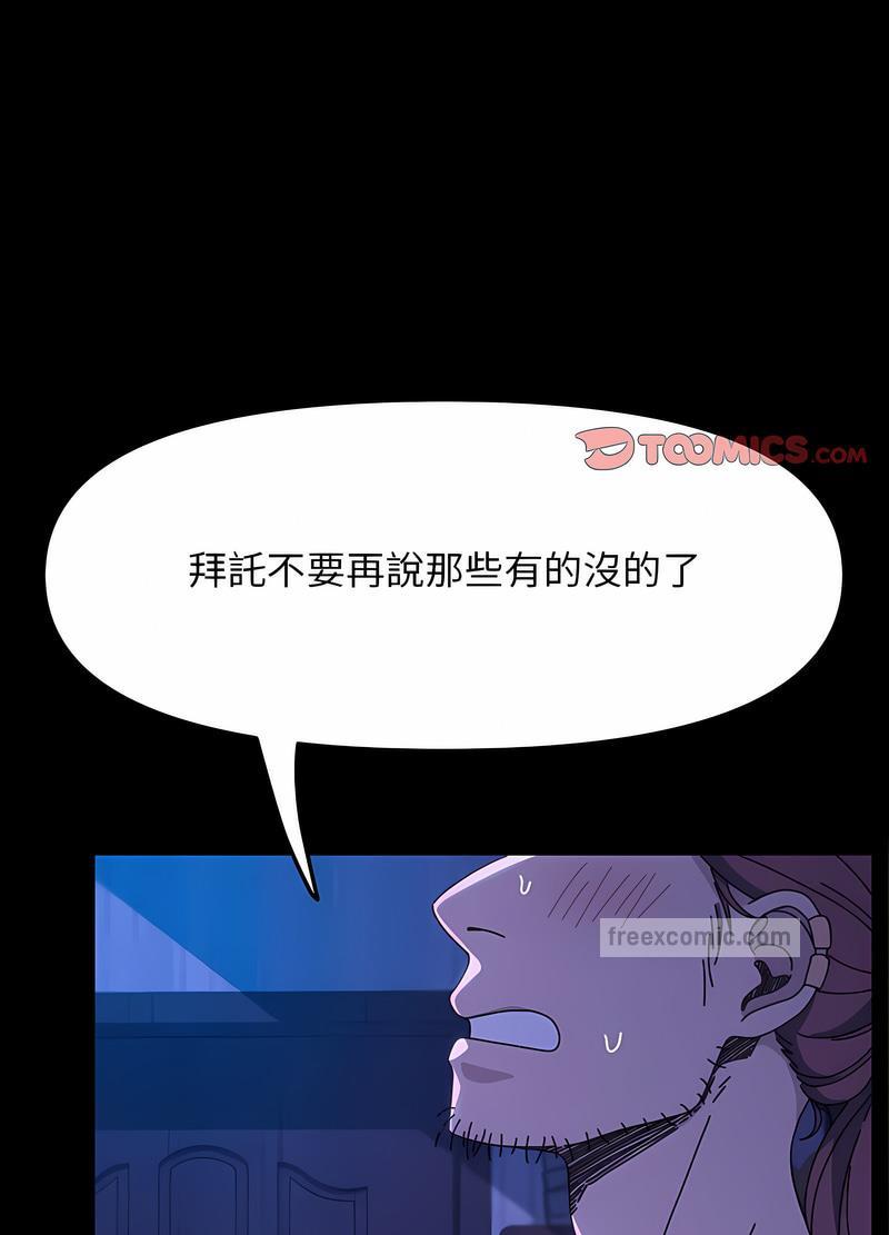 9P - 我家的赘婿大人/赘婿要通吃