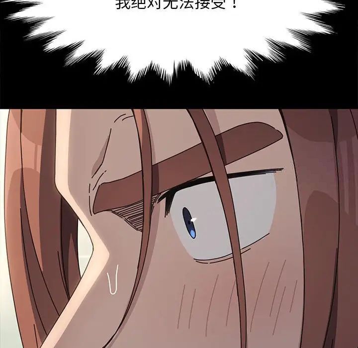 101P - 我家的赘婿大人/赘婿要通吃