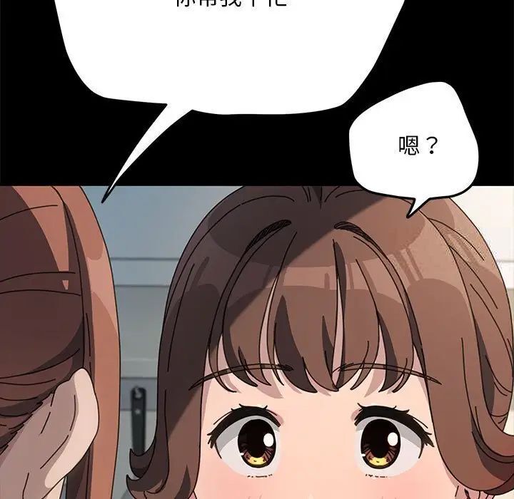104P - 我家的赘婿大人/赘婿要通吃