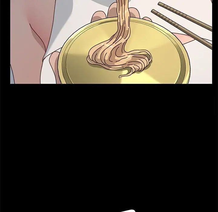 116P - 我家的赘婿大人/赘婿要通吃
