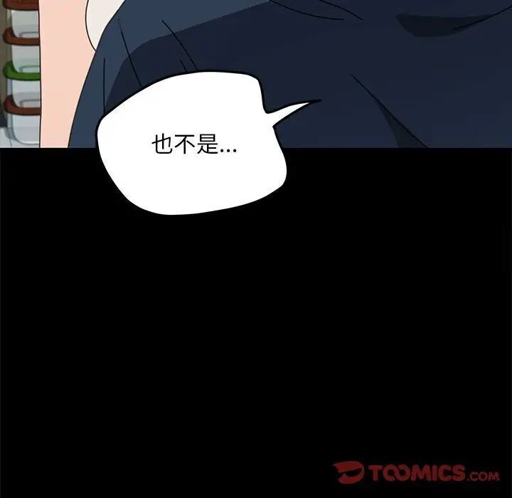 120P - 我家的赘婿大人/赘婿要通吃