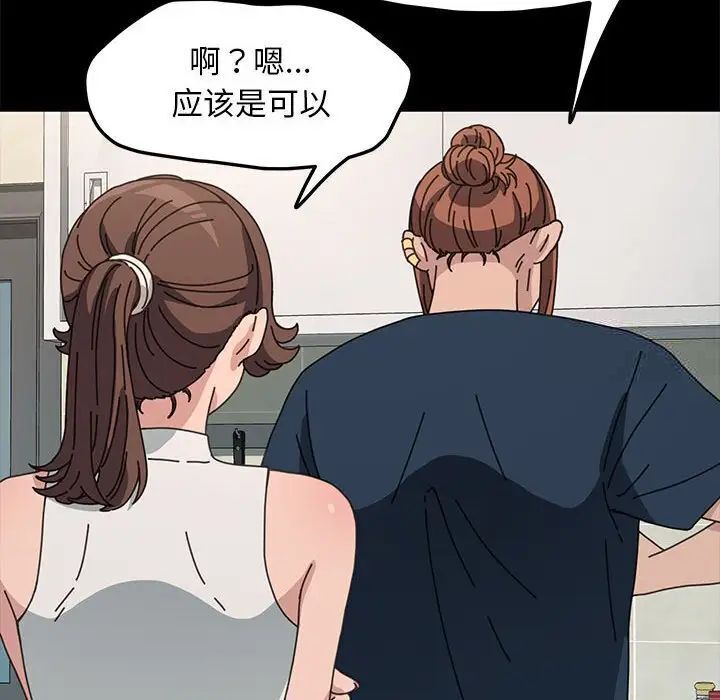124P - 我家的赘婿大人/赘婿要通吃